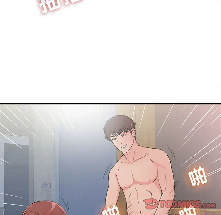 密友[顶通]韩漫全集-第 58 话无删减无遮挡章节图片 