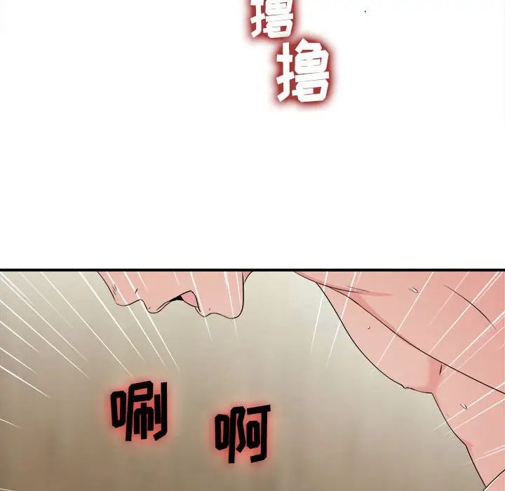 密友[顶通]韩漫全集-第 58 话无删减无遮挡章节图片 