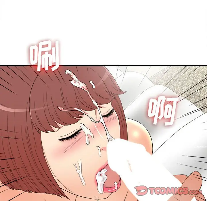 密友[顶通]韩漫全集-第 58 话无删减无遮挡章节图片 