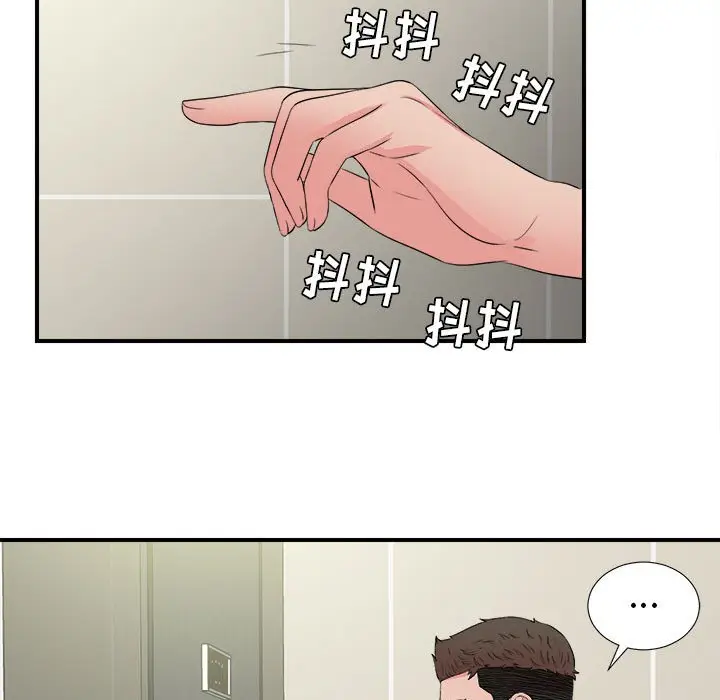 密友[顶通]韩漫全集-第 58 话无删减无遮挡章节图片 