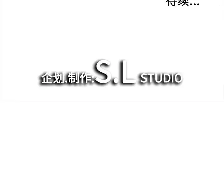 密友[顶通]韩漫全集-第 58 话无删减无遮挡章节图片 