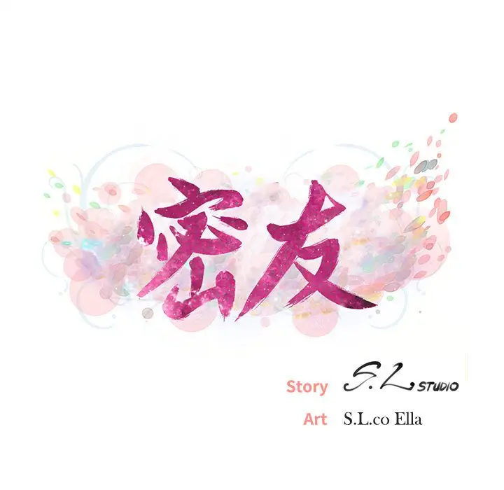 密友[顶通]韩漫全集-第 60 话无删减无遮挡章节图片 