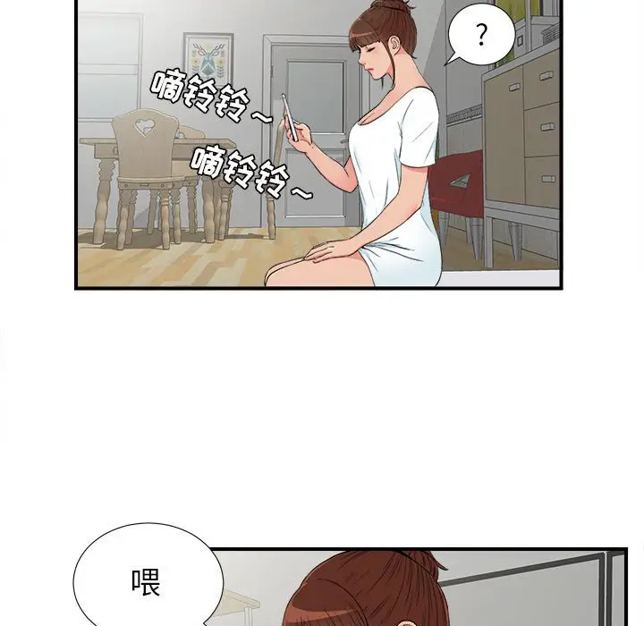 密友[顶通]韩漫全集-第 60 话无删减无遮挡章节图片 
