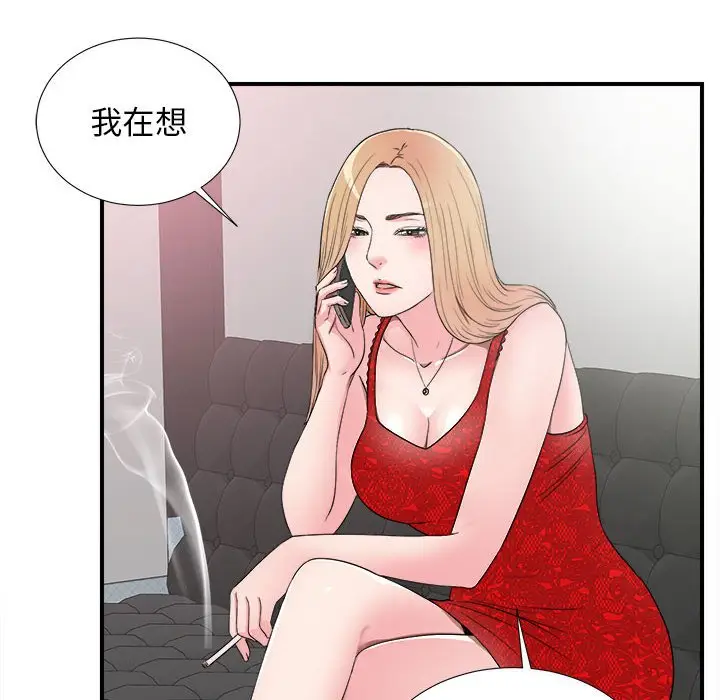 密友[顶通]韩漫全集-第 60 话无删减无遮挡章节图片 