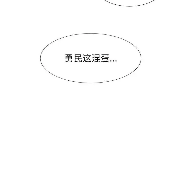 密友[顶通]韩漫全集-第 60 话无删减无遮挡章节图片 