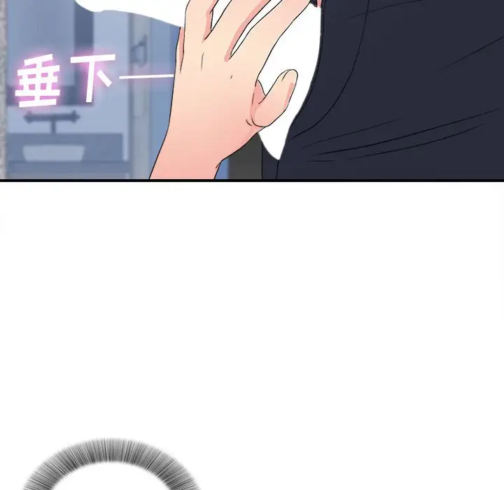 密友[顶通]韩漫全集-第 60 话无删减无遮挡章节图片 