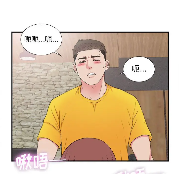 密友[顶通]韩漫全集-第 60 话无删减无遮挡章节图片 