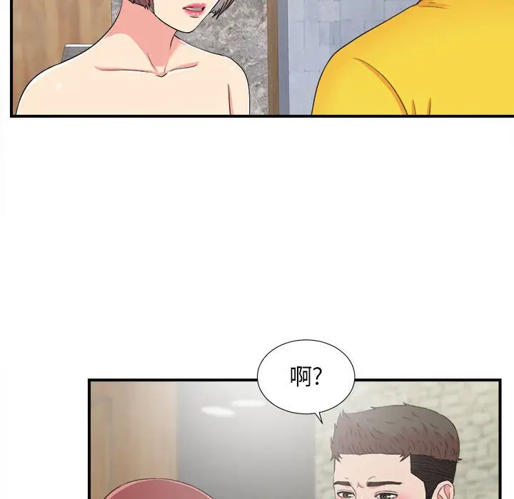 密友[顶通]韩漫全集-第 60 话无删减无遮挡章节图片 