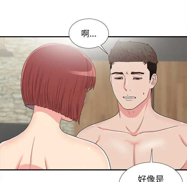 密友[顶通]韩漫全集-第 60 话无删减无遮挡章节图片 