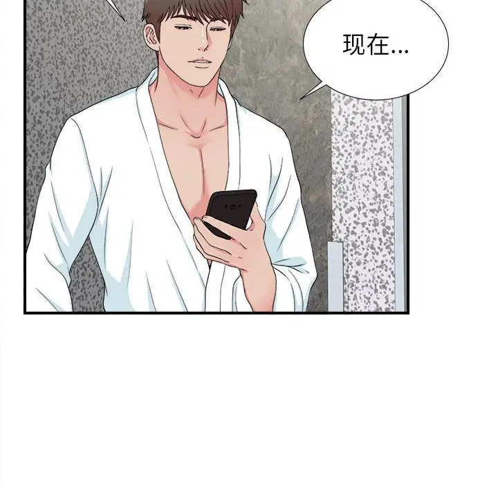 密友[顶通]韩漫全集-第 60 话无删减无遮挡章节图片 