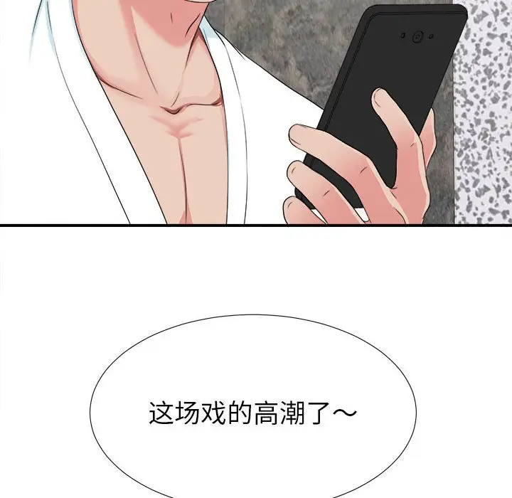 密友[顶通]韩漫全集-第 60 话无删减无遮挡章节图片 