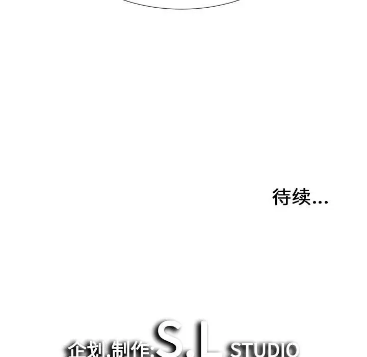 密友[顶通]韩漫全集-第 60 话无删减无遮挡章节图片 