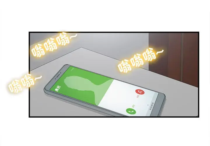 密友[顶通]韩漫全集-第 61 话无删减无遮挡章节图片 