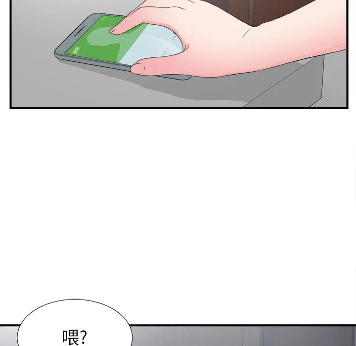 密友[顶通]韩漫全集-第 61 话无删减无遮挡章节图片 