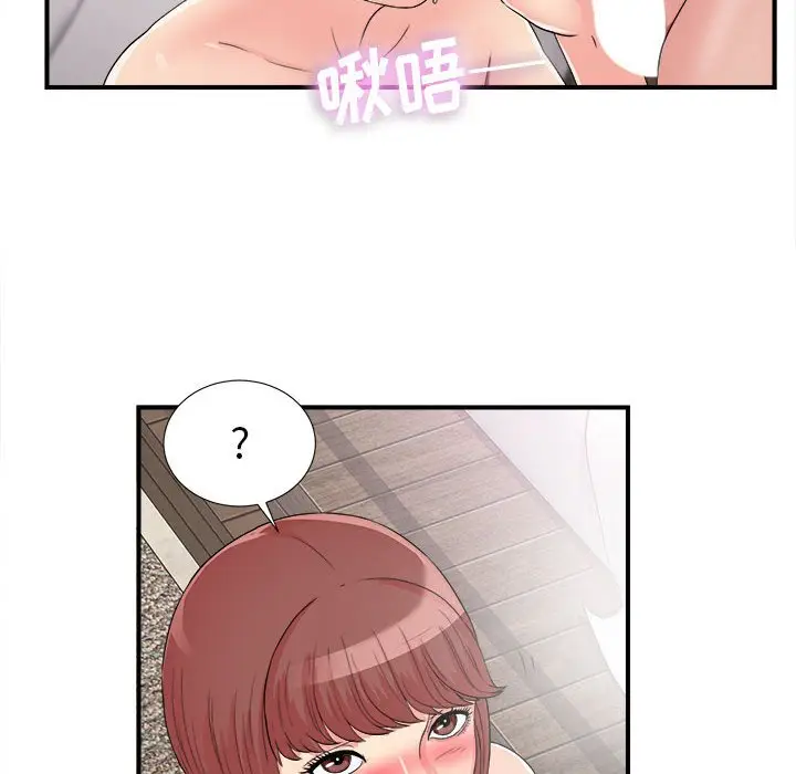 密友[顶通]韩漫全集-第 61 话无删减无遮挡章节图片 
