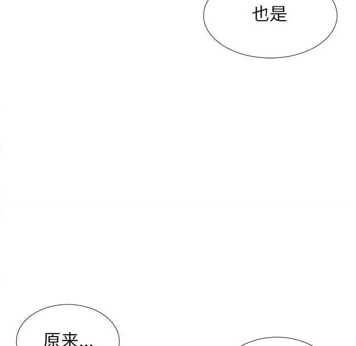 密友[顶通]韩漫全集-第 61 话无删减无遮挡章节图片 