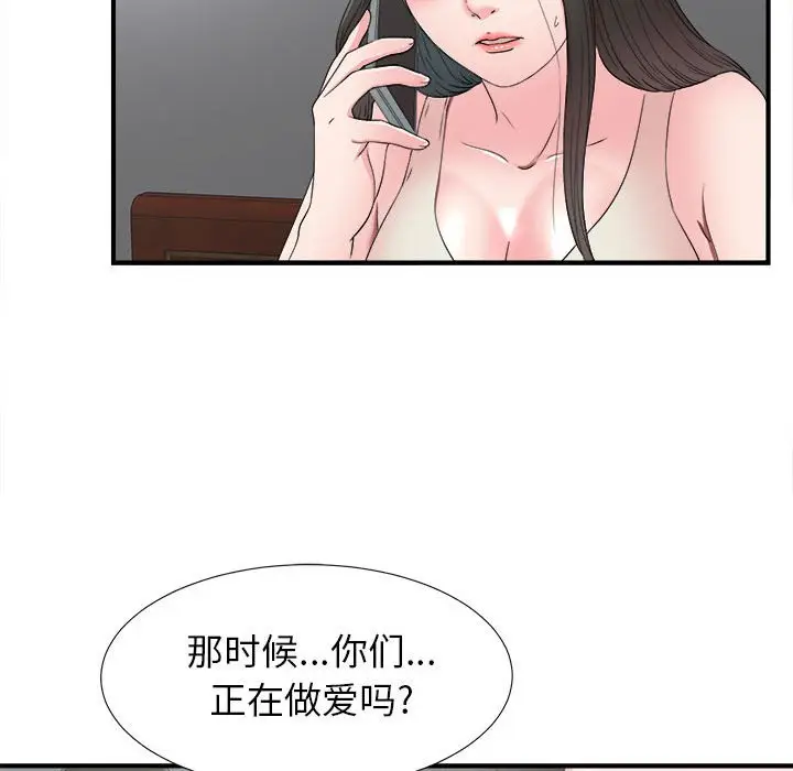 密友[顶通]韩漫全集-第 61 话无删减无遮挡章节图片 