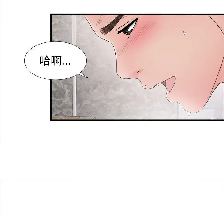 密友[顶通]韩漫全集-第 61 话无删减无遮挡章节图片 