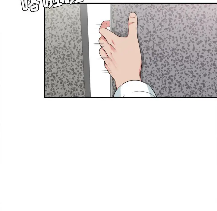 密友[顶通]韩漫全集-第 61 话无删减无遮挡章节图片 