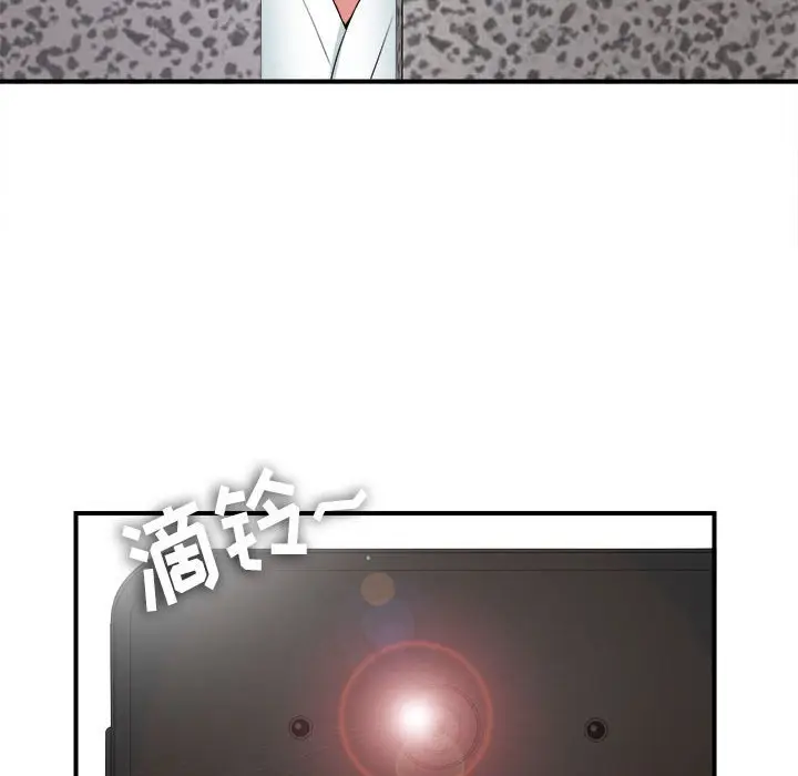 密友[顶通]韩漫全集-第 61 话无删减无遮挡章节图片 