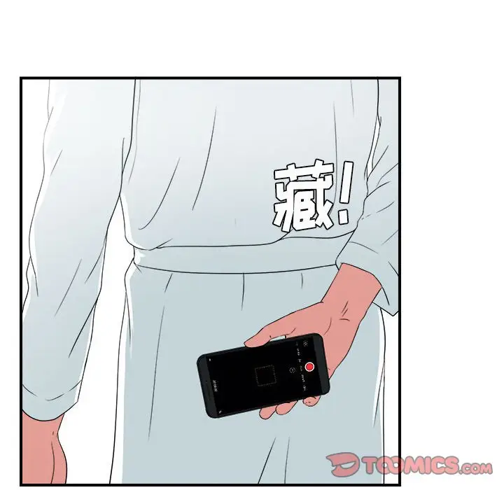 密友[顶通]韩漫全集-第 62 话无删减无遮挡章节图片 