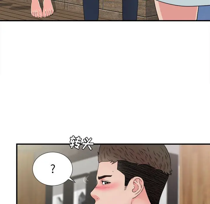 密友[顶通]韩漫全集-第 62 话无删减无遮挡章节图片 