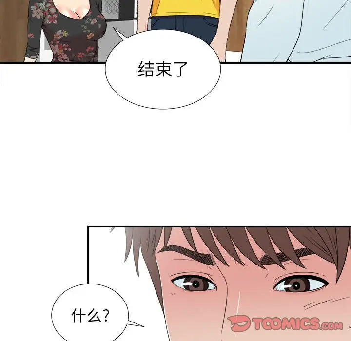 密友[顶通]韩漫全集-第 62 话无删减无遮挡章节图片 