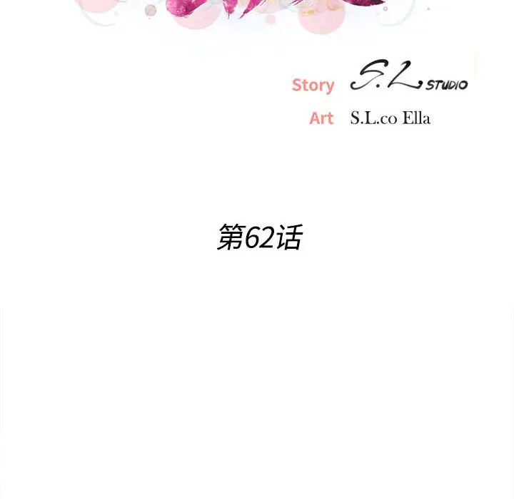 密友[顶通]韩漫全集-第 62 话无删减无遮挡章节图片 