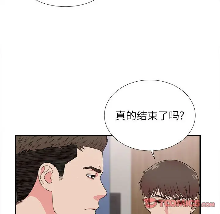 密友[顶通]韩漫全集-第 62 话无删减无遮挡章节图片 