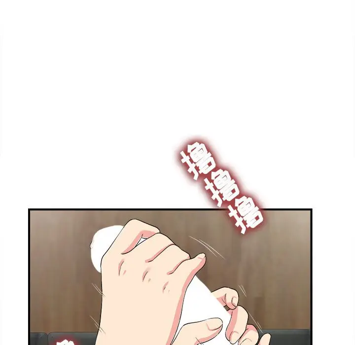 密友[顶通]韩漫全集-第 62 话无删减无遮挡章节图片 
