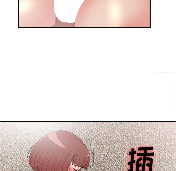 密友[顶通]韩漫全集-第 62 话无删减无遮挡章节图片 