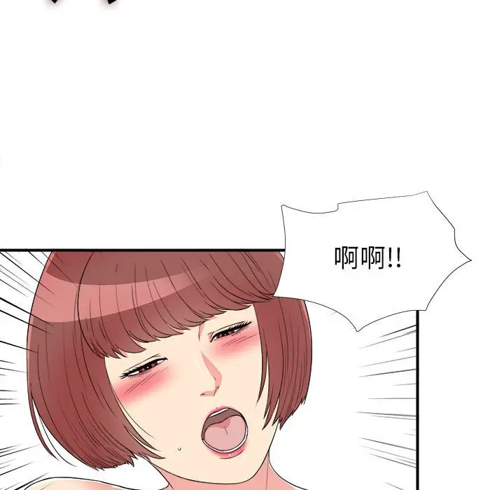 密友[顶通]韩漫全集-第 62 话无删减无遮挡章节图片 