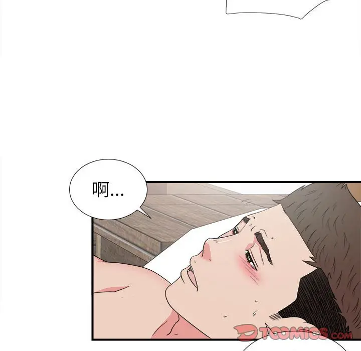 密友[顶通]韩漫全集-第 62 话无删减无遮挡章节图片 