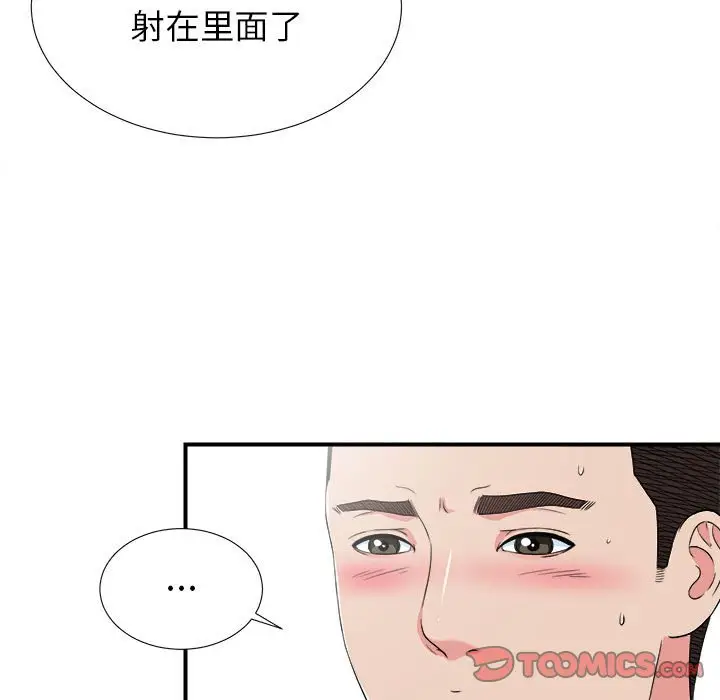 密友[顶通]韩漫全集-第 62 话无删减无遮挡章节图片 