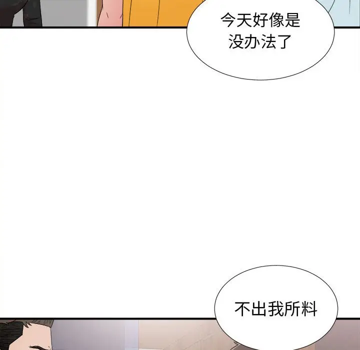 密友[顶通]韩漫全集-第 62 话无删减无遮挡章节图片 