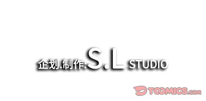 密友[顶通]韩漫全集-第 62 话无删减无遮挡章节图片 