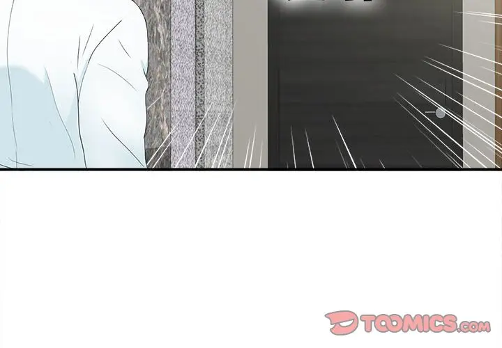密友[顶通]韩漫全集-第 63 话无删减无遮挡章节图片 