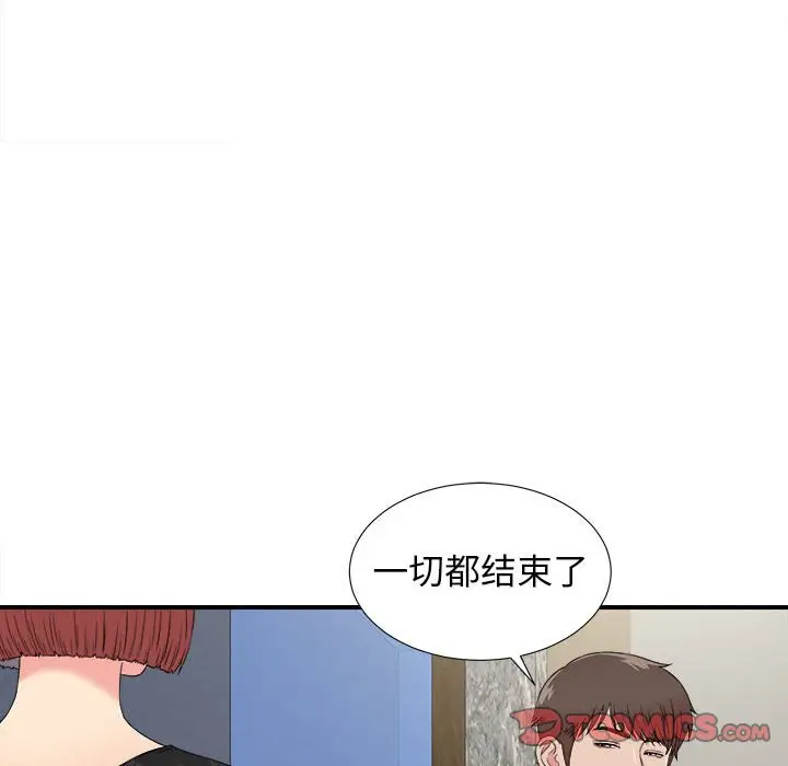 密友[顶通]韩漫全集-第 63 话无删减无遮挡章节图片 