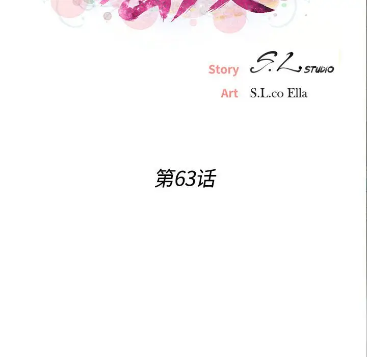 密友[顶通]韩漫全集-第 63 话无删减无遮挡章节图片 