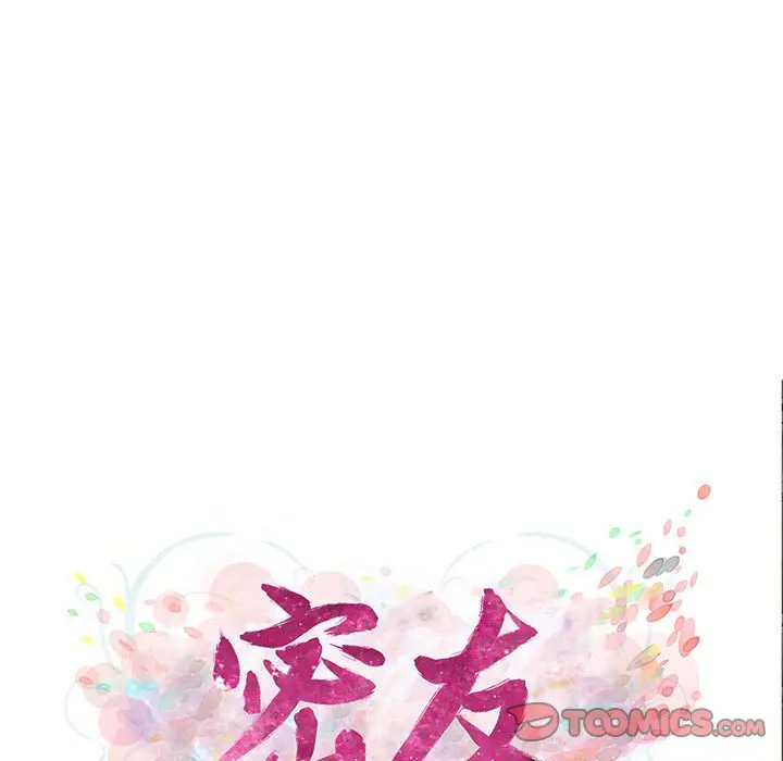 密友[顶通]韩漫全集-第 63 话无删减无遮挡章节图片 