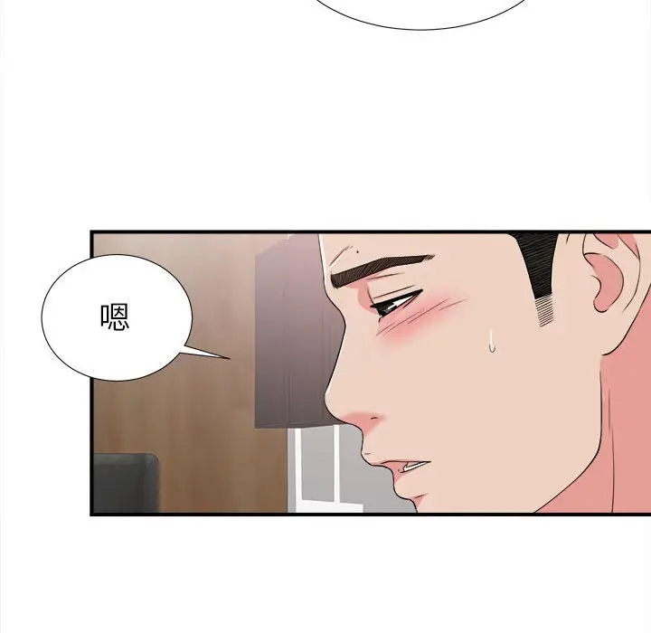 密友[顶通]韩漫全集-第 63 话无删减无遮挡章节图片 
