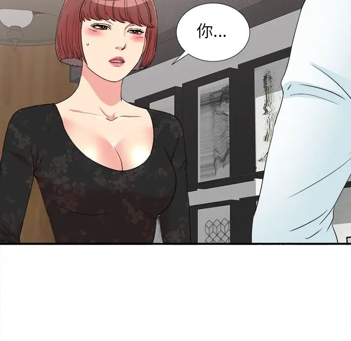 密友[顶通]韩漫全集-第 63 话无删减无遮挡章节图片 