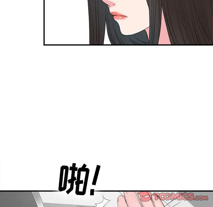 密友[顶通]韩漫全集-第 63 话无删减无遮挡章节图片 