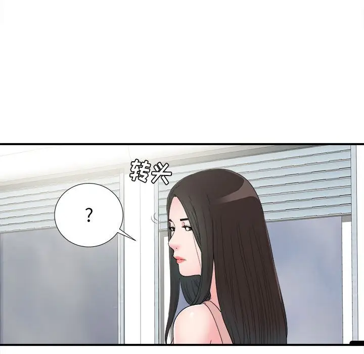 密友[顶通]韩漫全集-第 63 话无删减无遮挡章节图片 