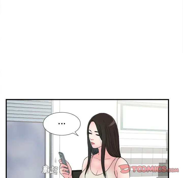 密友[顶通]韩漫全集-第 63 话无删减无遮挡章节图片 
