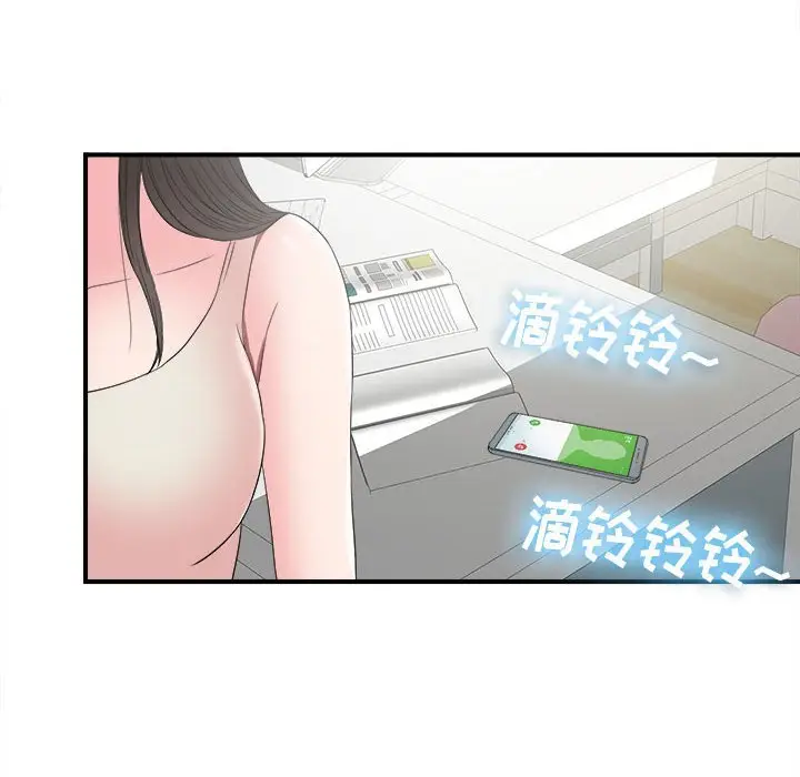 密友[顶通]韩漫全集-第 63 话无删减无遮挡章节图片 
