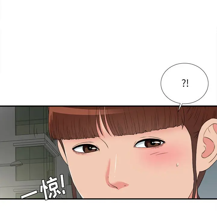 密友[顶通]韩漫全集-第 64 话无删减无遮挡章节图片 