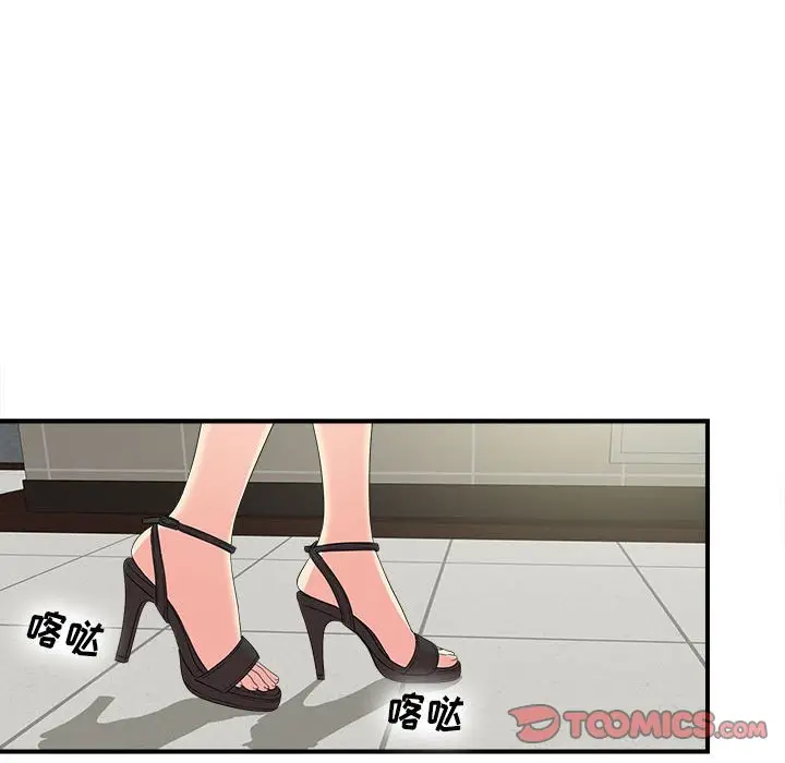 密友[顶通]韩漫全集-第 64 话无删减无遮挡章节图片 