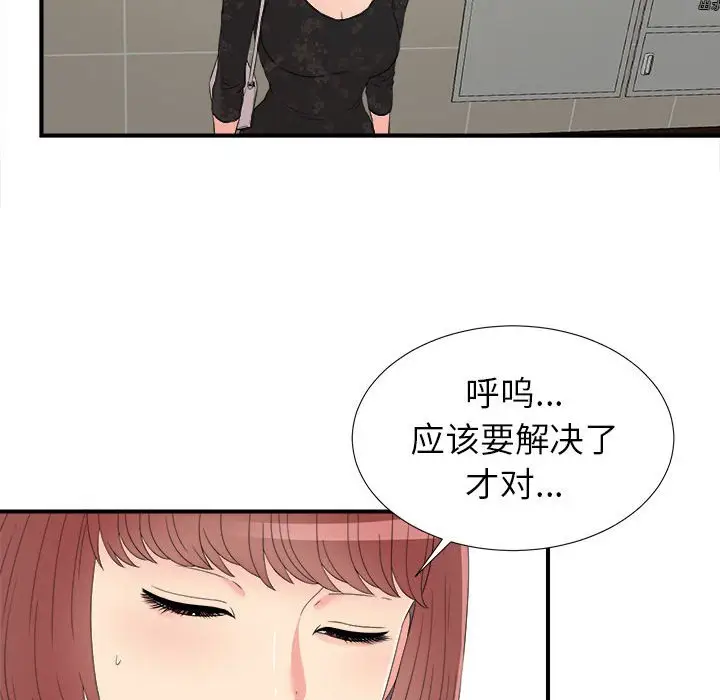 密友[顶通]韩漫全集-第 64 话无删减无遮挡章节图片 