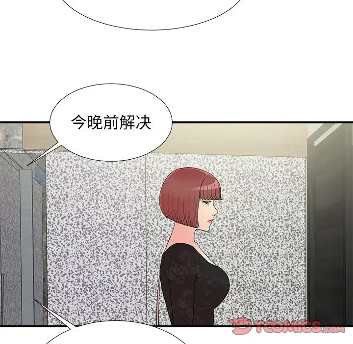 密友[顶通]韩漫全集-第 64 话无删减无遮挡章节图片 
